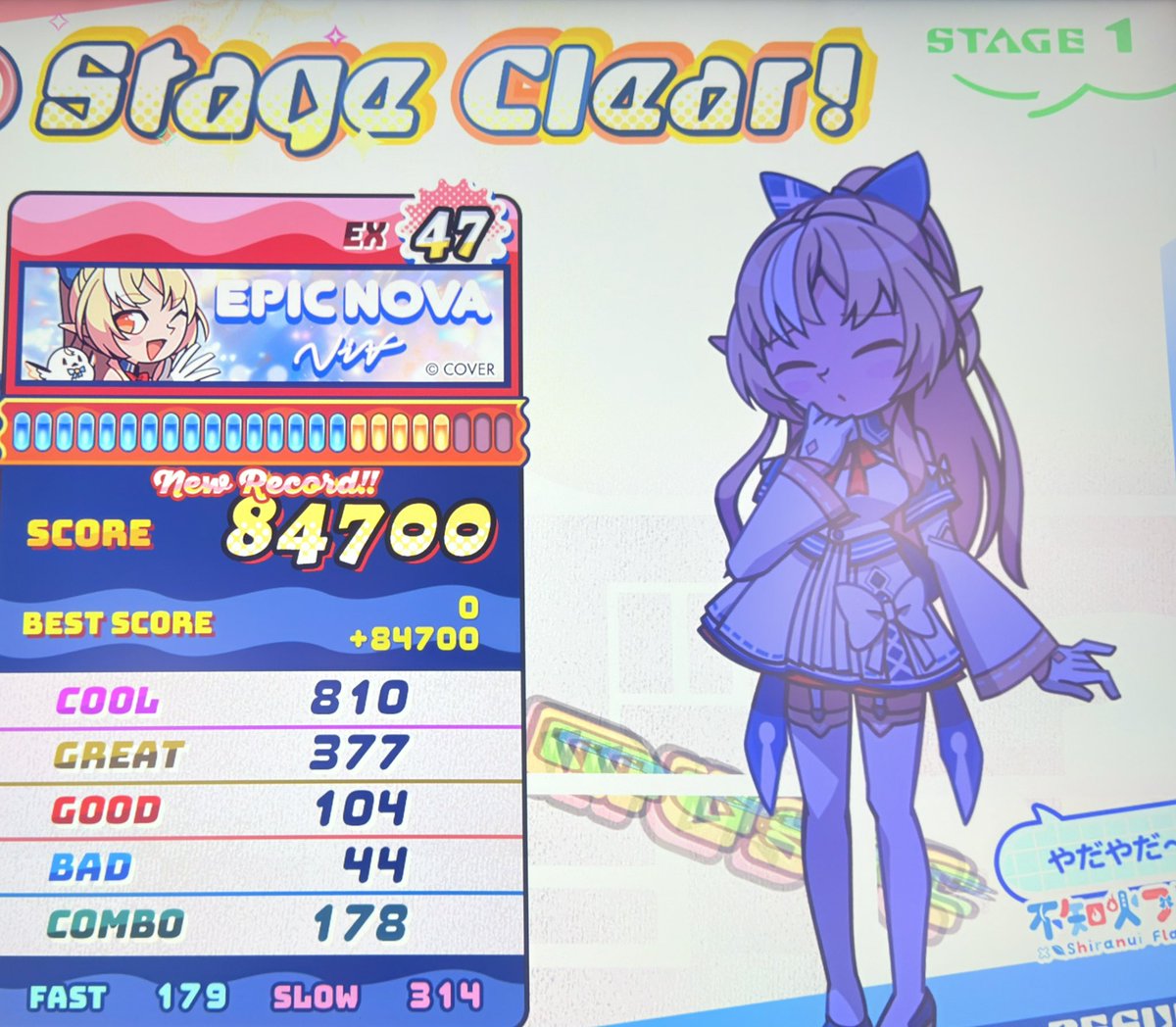 shiranuiflare's tweet photo. ほーーー！これが今日から『pop'n music High☆Cheers!!』で遊べる不知火トリルさんのコラボ曲かーーーー！！！ https://t.co/cTVBoDT4pd