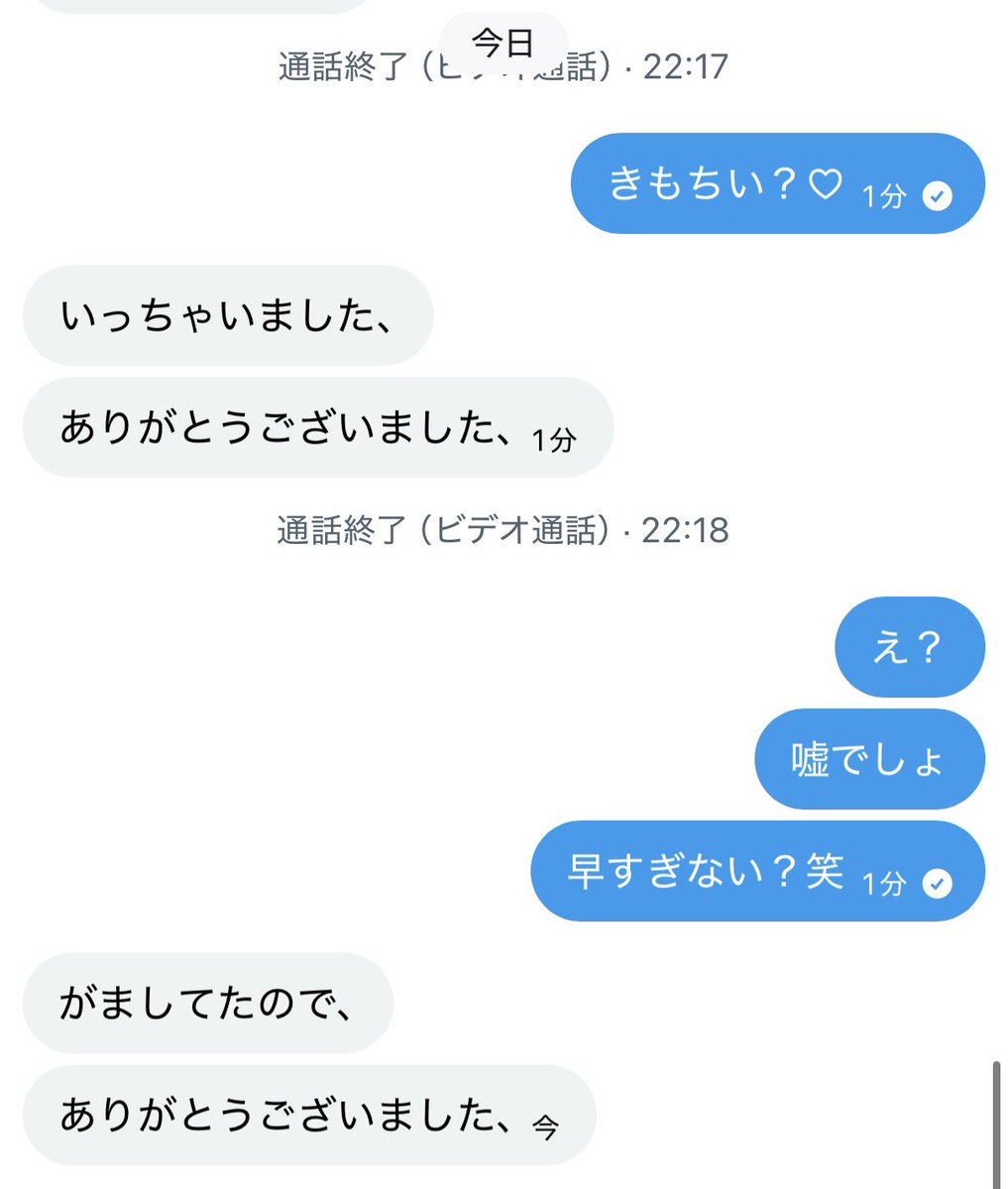 s9kv1's tweet photo. ビデオでななのおっぱい見て1分足らずでイくざこwww

ななレベルになると声なんていらないし、谷間で殺せちゃう♡

自信あるマゾ、ななサマと勃起我慢ゲームシよ♡

参加者はいいねかDM♡

#貢ぎ奴隷 #貢ぎマゾ https://t.co/flNF6C8SPA