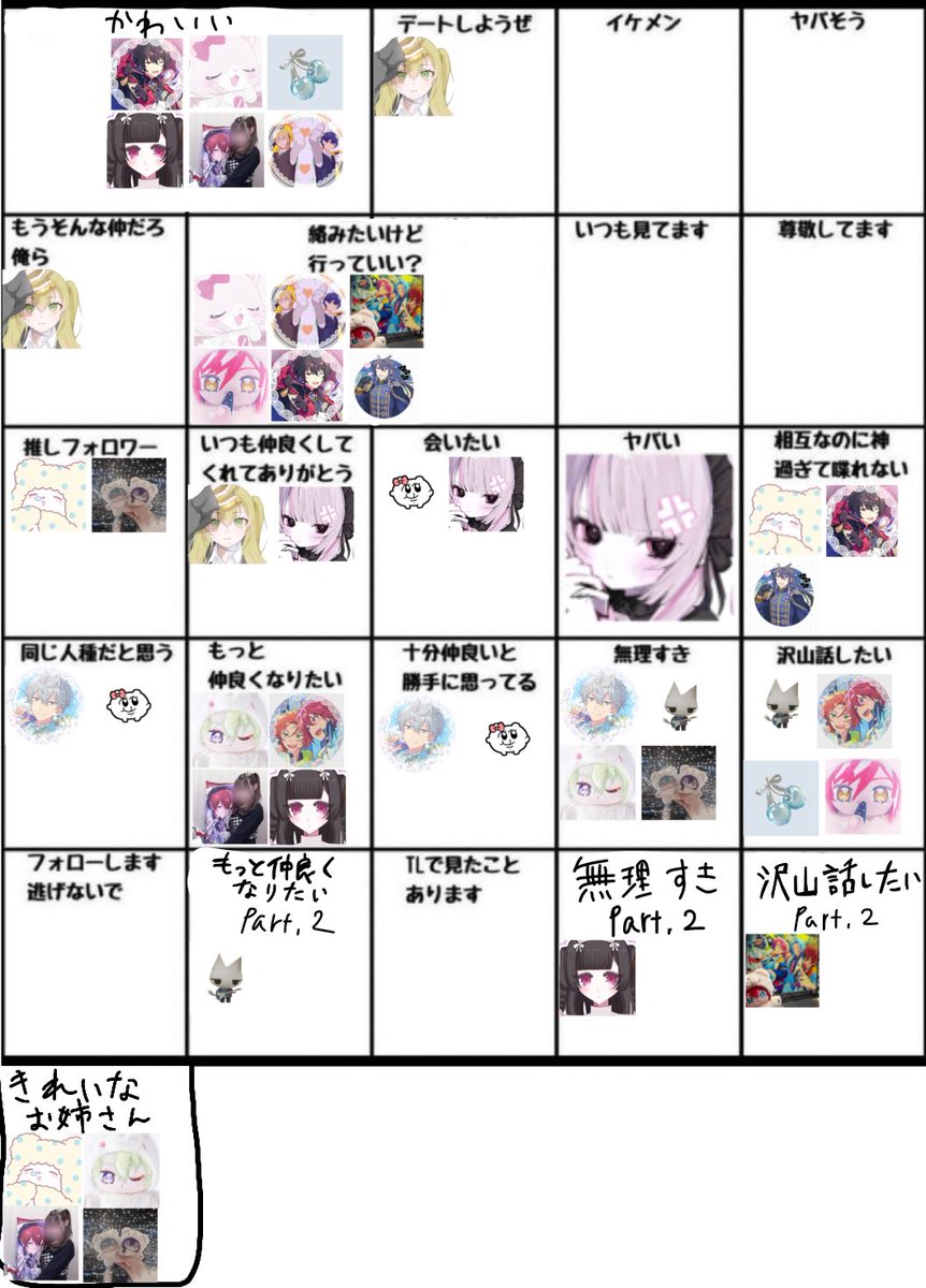 しー（推し活垢） tweet media