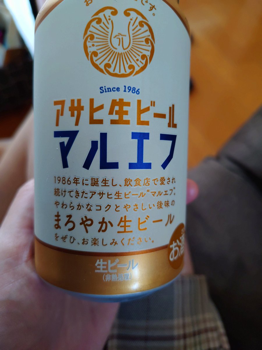 mofuko0022's tweet photo. 夜勤明け〜
座るたびに、腰痛い😅
足痛い🤣筋肉痛が⋯笑 https://t.co/PAVQsG8CK1