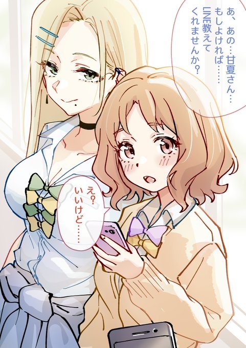 翌日、卒業。 #マケイン #マケイン_FA