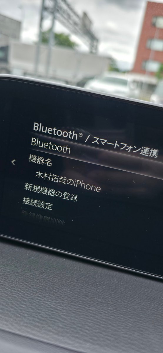 kinacocomilky's tweet photo. キムタクのiPhoneがタイムズカーに登録されるなんて…ねぇ笑
履歴残るんだから…ねぇ笑
#バカ https://t.co/hllCmJMSnS