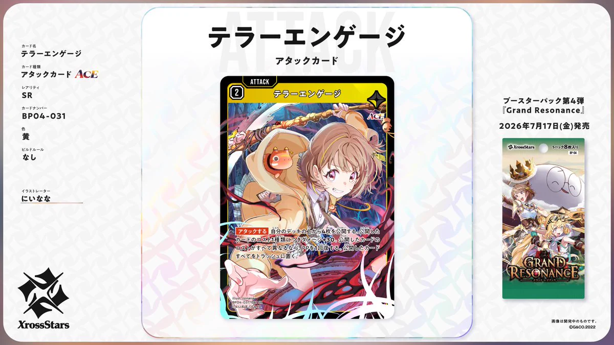 千燈ゆうひ🫠 on X: 