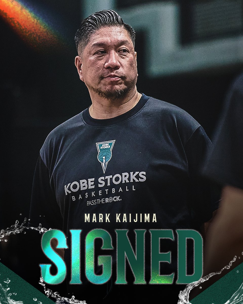 STORKS_OFFICIAL's tweet photo. ◤スタッフ契約に関するお知らせ（継続）◢

マーク 貝島氏との2026-27シーズンのスキルデベロップメントコーチ 兼 通訳 兼 アシスタントコーチ 契約が継続となりましたのでお知らせいたします。

🔗詳細・コメントはこちら
https://t.co/uXYFusmUSn

#神戸ストークス https://t.co/JGHJXo7sMW