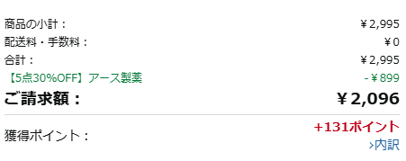 特価jp (@tokkaJP) / Posts / X