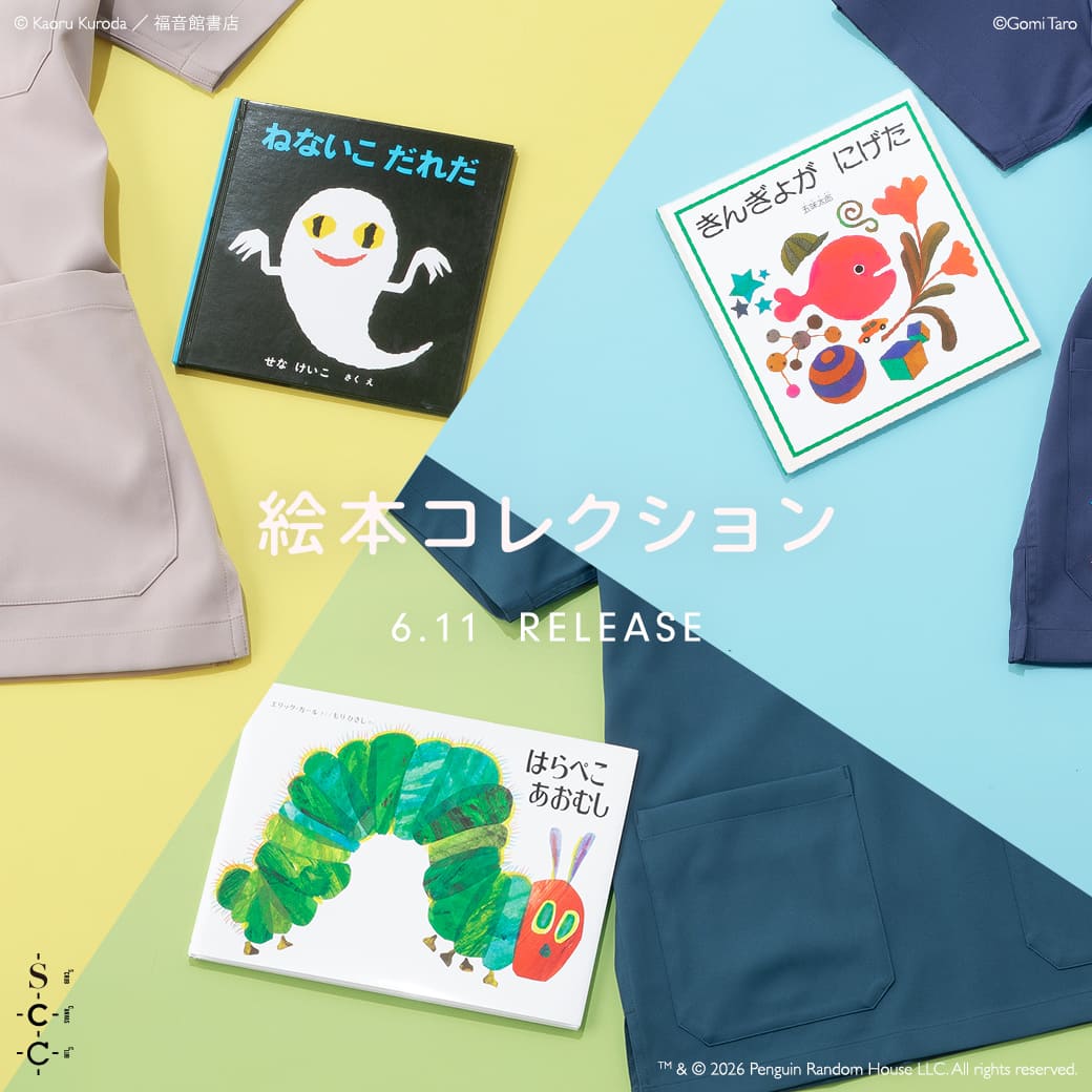 Classicolabcoat's tweet photo. ＼ もうすぐ発売💡 ／

幼い頃、誰もが触れたロングセラー絵本
3作品が医療スクラブに📕

☑︎ねないこだれだ
☑︎きんぎょがにげた
☑︎はらぺこあおむし

📍販売について
2026年6月11日(木)より販売開始

NEWSページはこちら👆
https://t.co/90T6DYfF9O

#スクラブ #医療従事者 https://t.co/ktcR4gHz8V