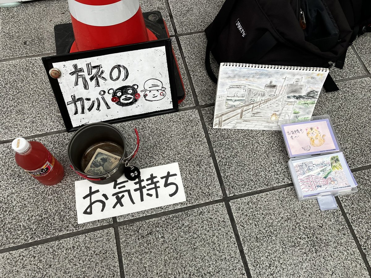 はるちゃん (@harucafe888) / Posts / X