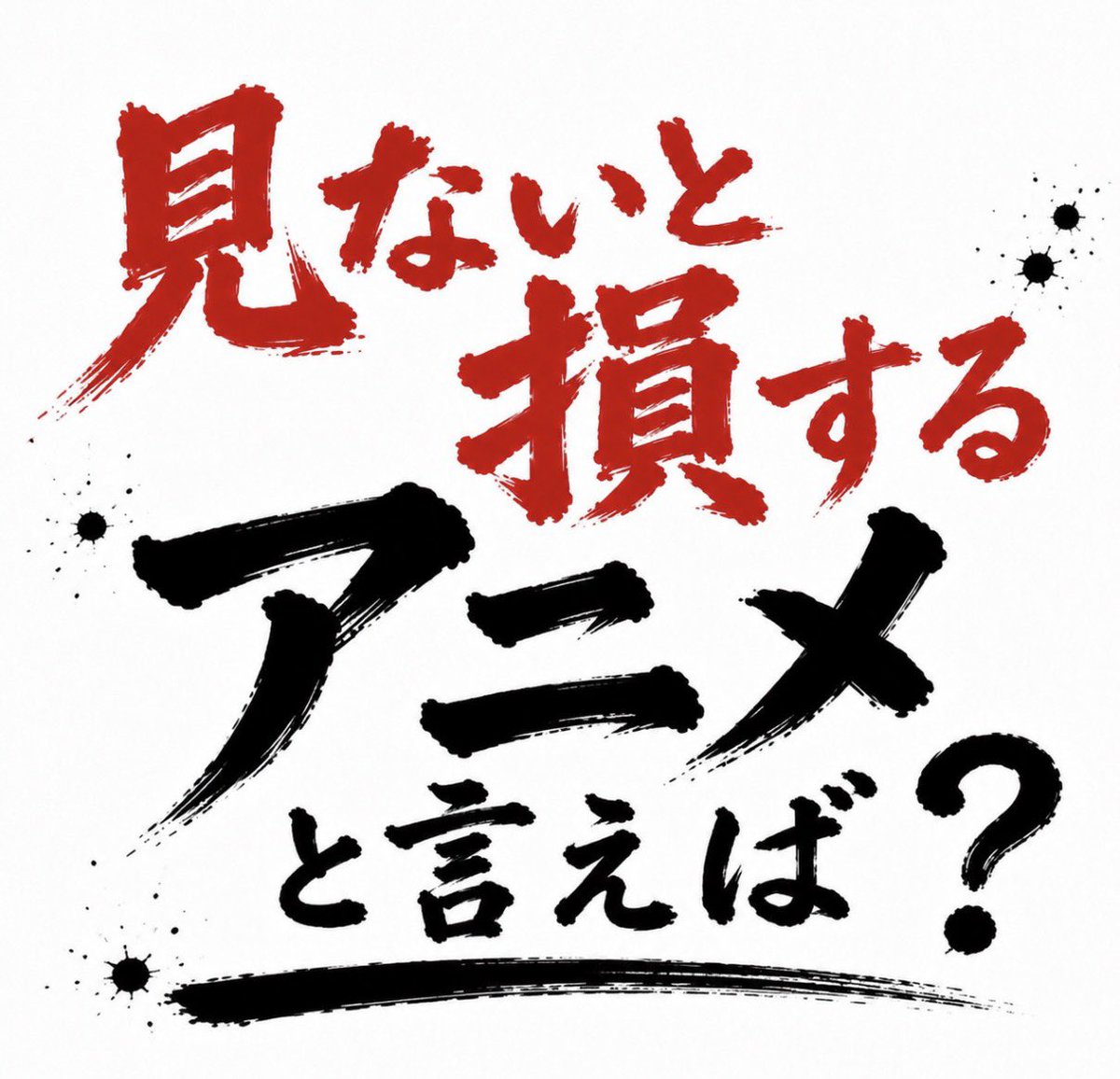 SKETDANCE