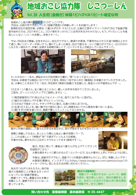 千葉県長柄町】 (@G8TDMZ3XLb95172) / Posts / X