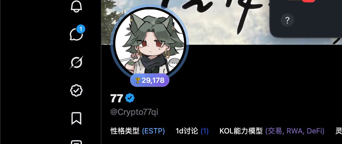 77 tweet media