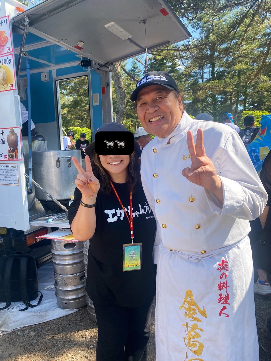 PoniCow's tweet photo. エガちゃん見れたのもだけど、金さんとツーショットは家宝💰だなぁ(´∇｀)嬉しい📸 https://t.co/NoCwOnSu98
