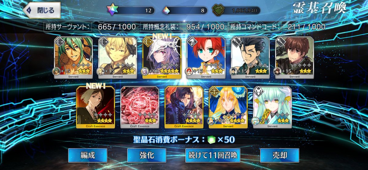 shiwahimezin2's tweet photo. 所長との絆石で１臨の格好ヤバイ人当たったw https://t.co/XHcKY7lVsz