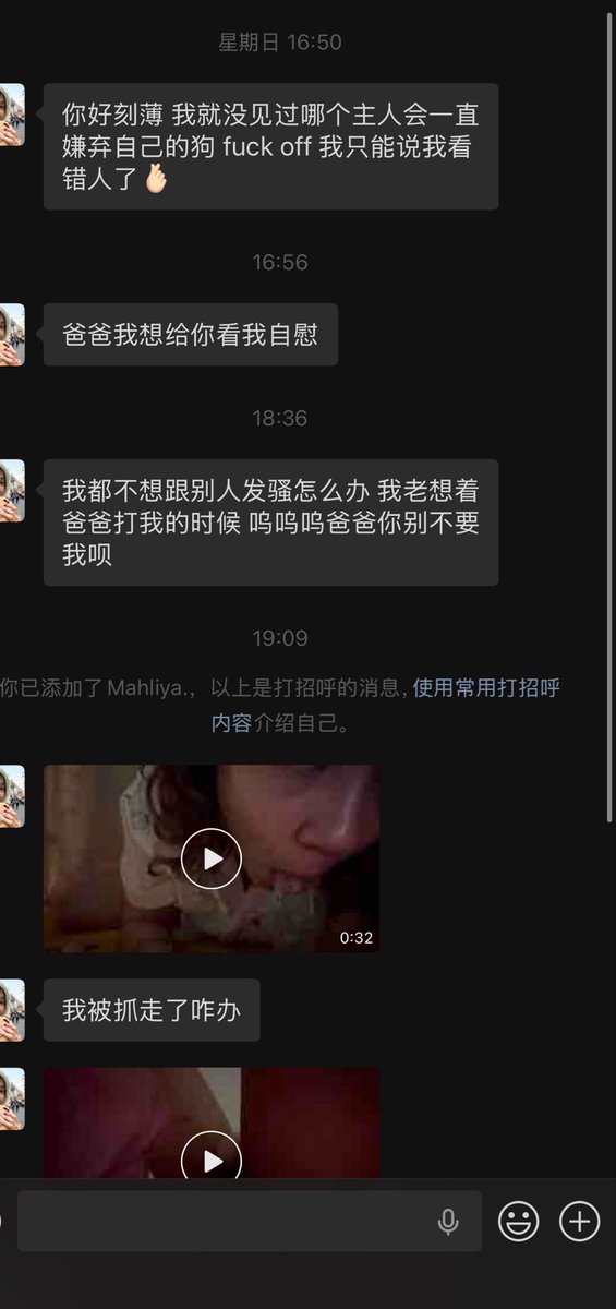 kasitem's tweet photo. #字母 #字母圈平台 #调教 #女大学生
福建母狗忘不��被主人玩儿的场景，一直反复回味，发自慰视频给主人看 https://t.co/tYY4qU3AYV