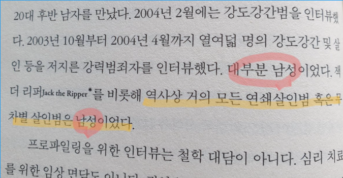 산떤 tweet media