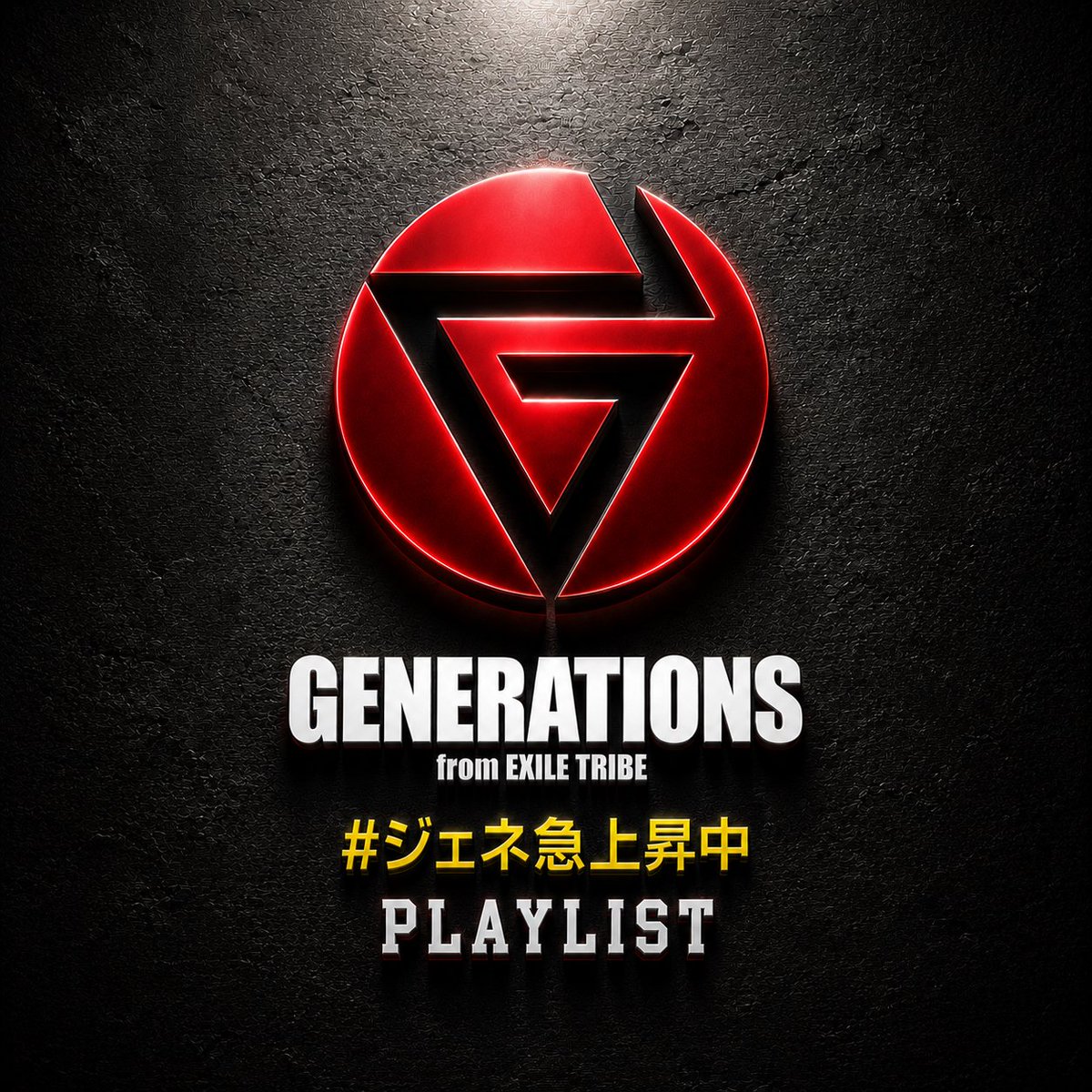 GENERATIONS (@generationsfext) / Posts and Replies / X