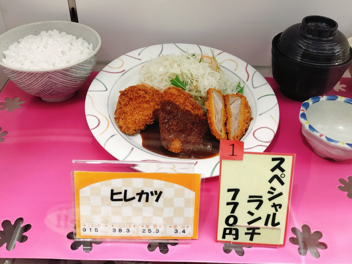 zuttappk's tweet photo. 荒川区役所🧐…う～ん🤔…
#路麺 #公共食堂 https://t.co/GrMANtQHJe