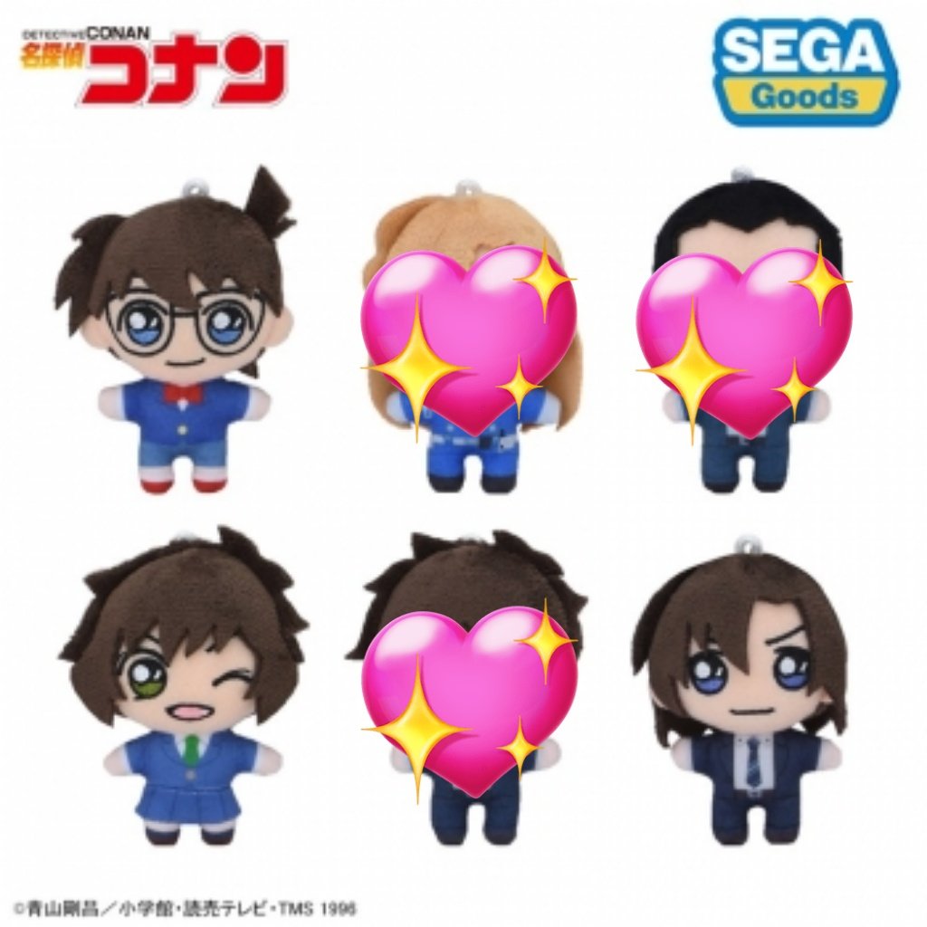 876ke's tweet photo. 【譲渡】名探偵コナン ぷちぬいマスコット ぷちぬい マスコット Vol.9

譲 コナン,世良,★研二

求 定価 (+送料)

1Box予約済
★研二は無印より1点以上引取
都内手渡し、郵送可
検索からでも気軽にお声掛けください https://t.co/Q8luKY7Jml