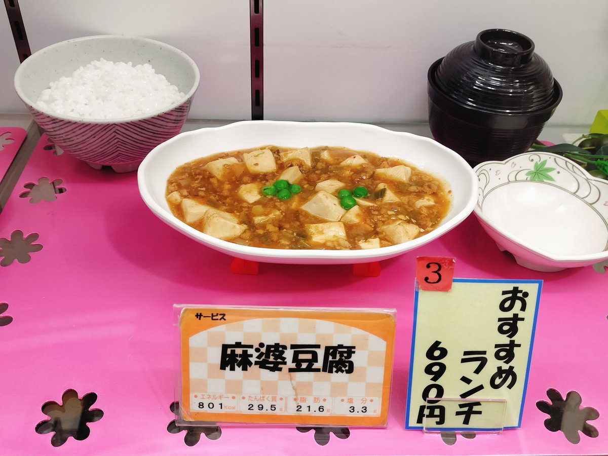 zuttappk's tweet photo. 荒川区役所🧐…う～ん🤔…
#路麺 #公共食堂 https://t.co/GrMANtQHJe