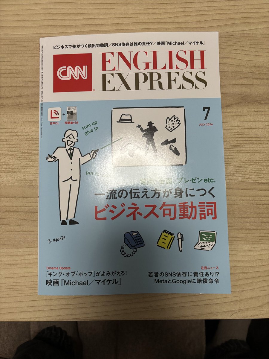 CNN English Express編集部 (@asahipress_ee) / Posts / X