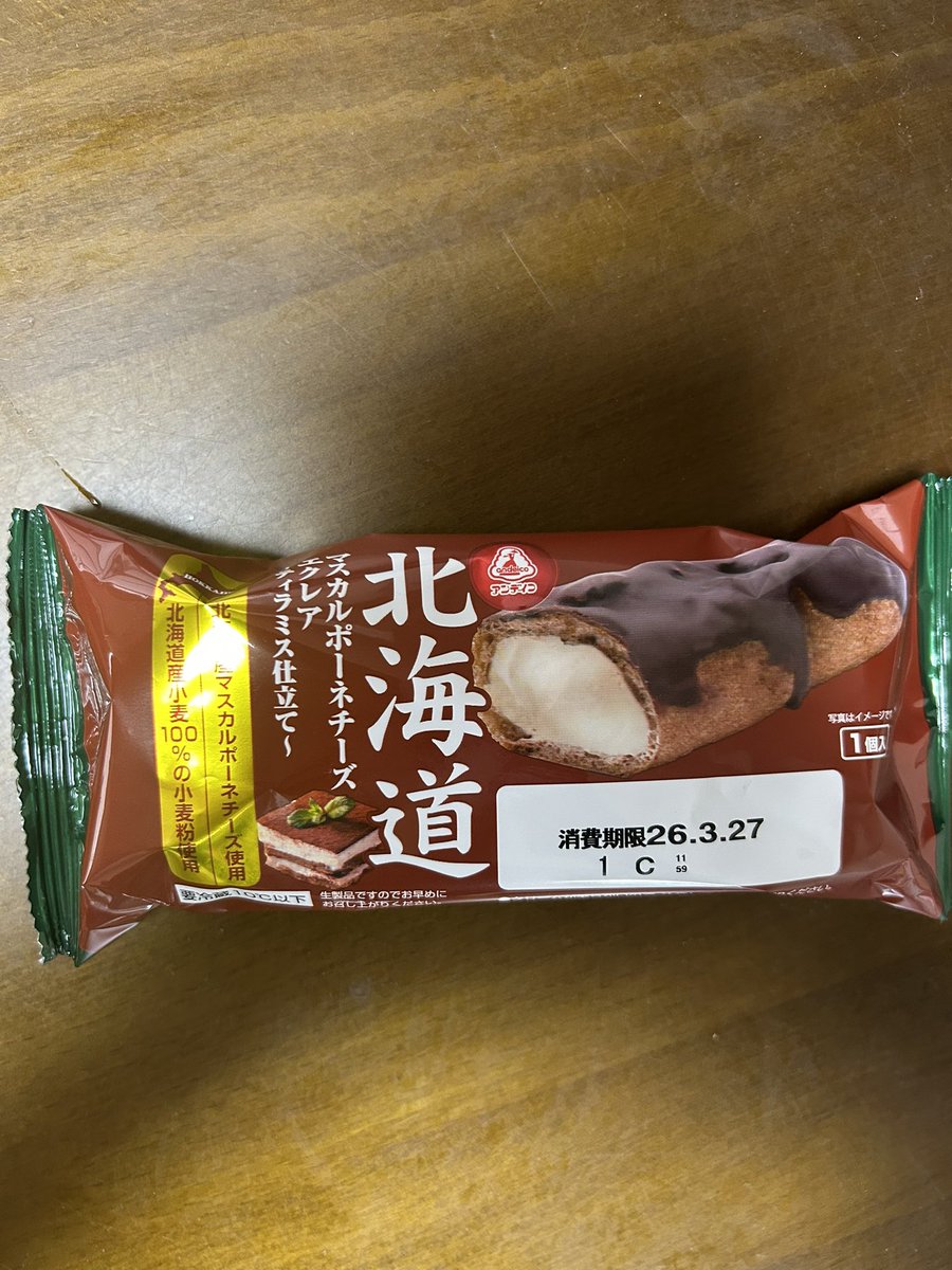 bsobigkingfun's tweet photo. 生きてるなぁ https://t.co/VJMcYKH1Lr