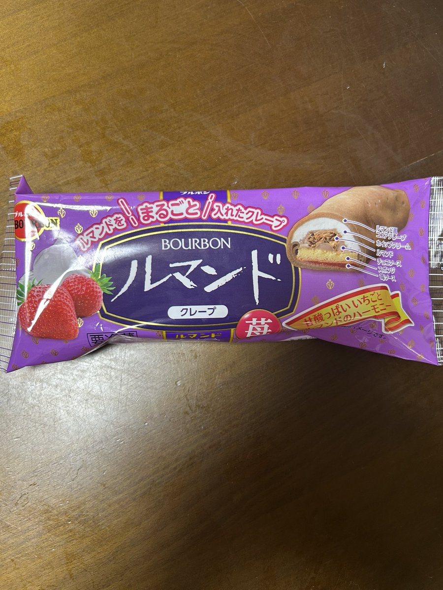 bsobigkingfun's tweet photo. 生きてるなぁ https://t.co/VJMcYKH1Lr