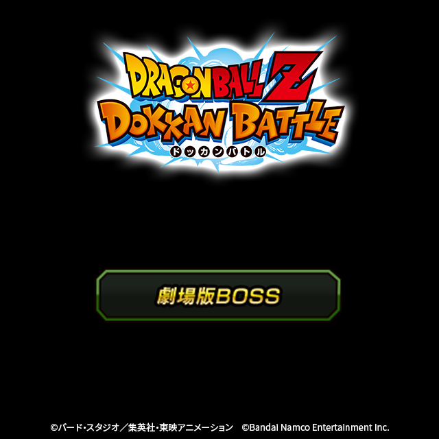 dokkan_official's tweet photo. (1/2)
#ドッカンバトル #ドラゴンボール https://t.co/9CISbnUtGF
