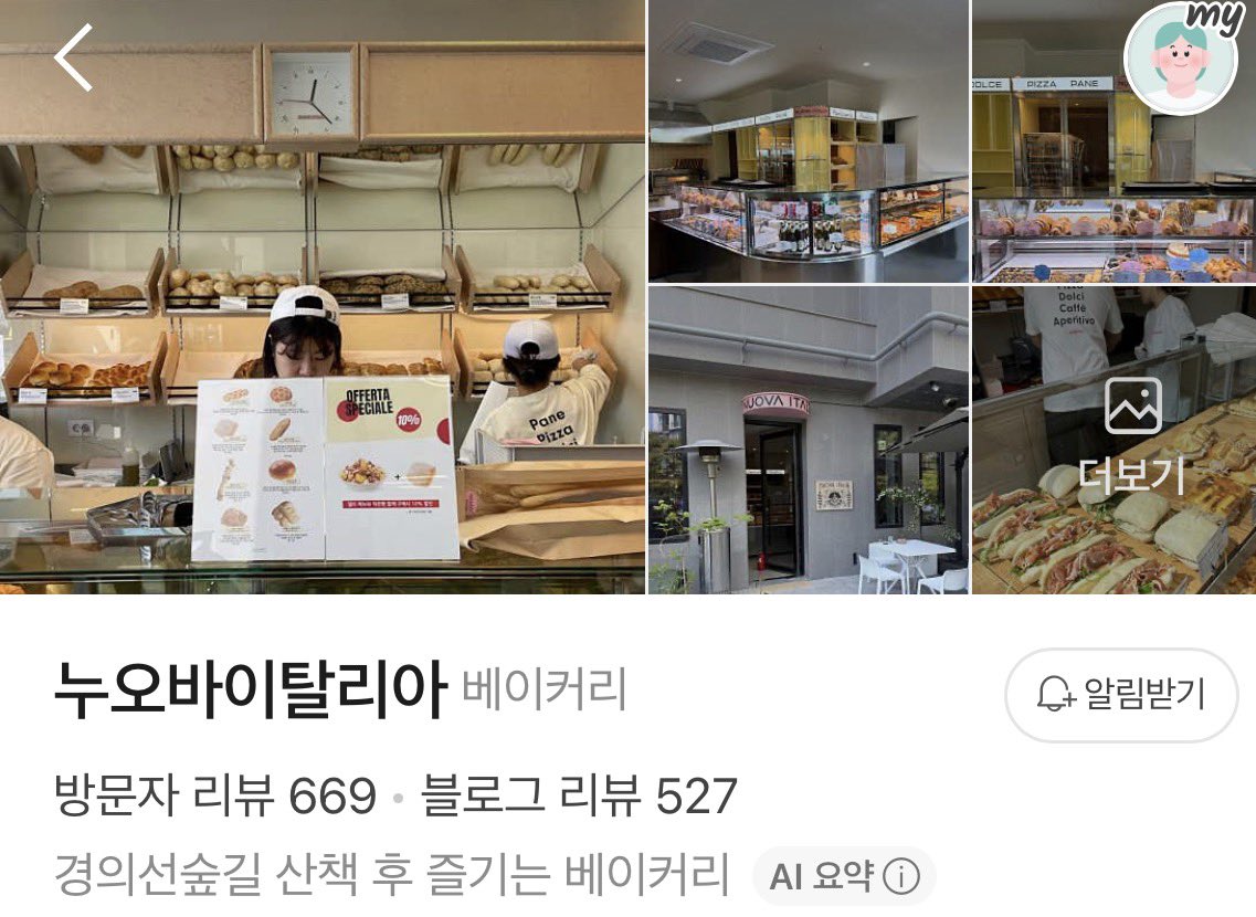 hmmmmmm1458's tweet photo. 6/2 이탈리아 공화국의 날 행사에 나왔던
찐 이탈리아 가게들 리스트
(국경일 행사에 선정된 곳들이니 여기가 찐임)

로쏘 1924 - 홍대입구역 9번출구 245m
누오바이탈리아 - 대흥역 4번출구 198m
오띠젤리 - 녹사평역 3번출구 299m
도디치 - 뚝섬역 4번출구 364m https://t.co/ABtvmntudv