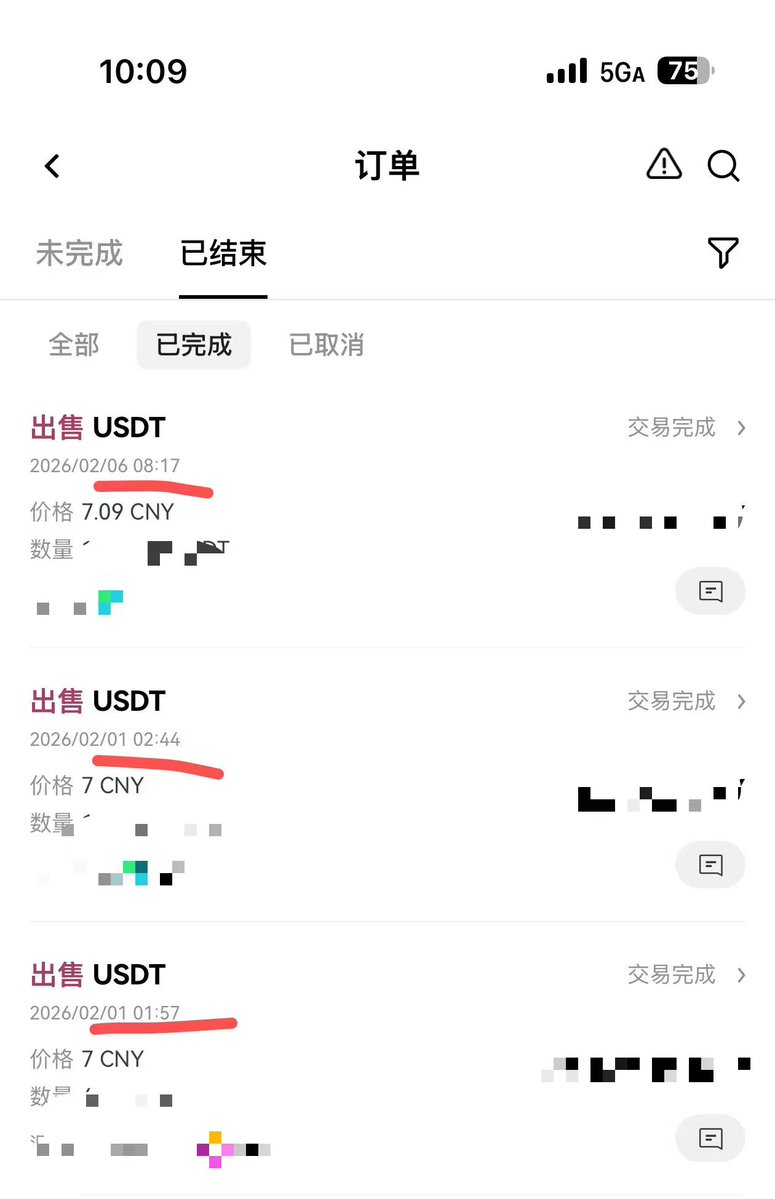 0xStudy's tweet photo. 以前每次暴跌都会去C2C出点U来着

因为每次都有人要入金抄底和补保证金，一般全都会上浮0.2左右，刚刚想去出点，结果...咋没人入金了 我超啊🤣价格一点没波动

上次2月份暴跌可是涨到了7-7.1来着 https://t.co/z83GPk3mO4