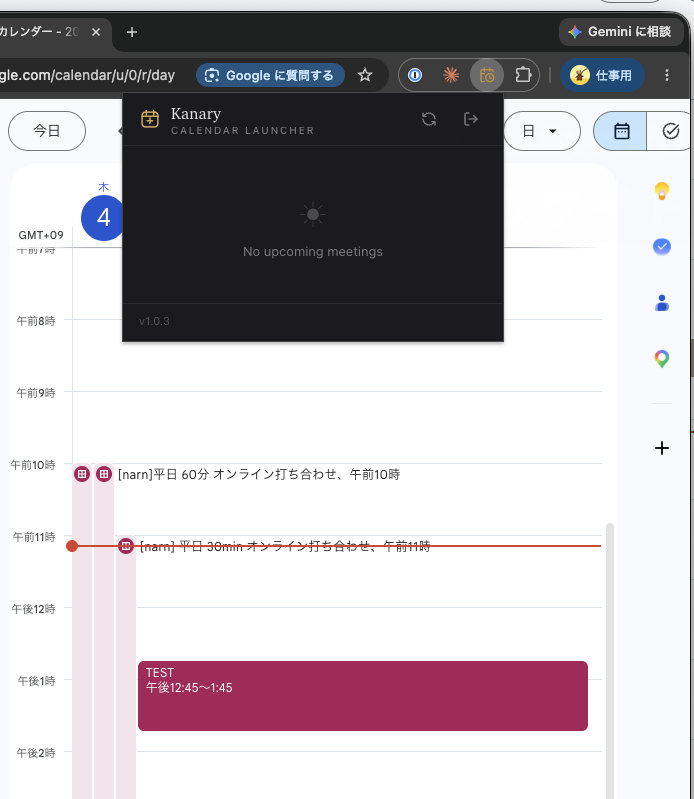 yahsan2's tweet photo. @kenn 拡張を入れてみたんですが予定が表示されず、拡張に表示される条件ってありますか？

予定のカレンダーの切り替え / 再インストール は試してみました。
急ぎではないので報告として、お手隙の際に。 https://t.co/XOyDkedy1I