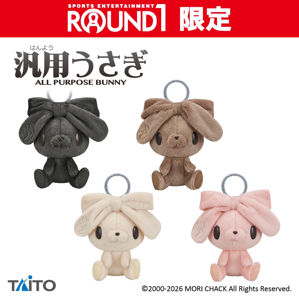 チャックスGP 汎用うさぎ マスコット いたずらぐまのグル〜ミ〜 やわはだ ラウンドワンアミューズメント［公式］ on X