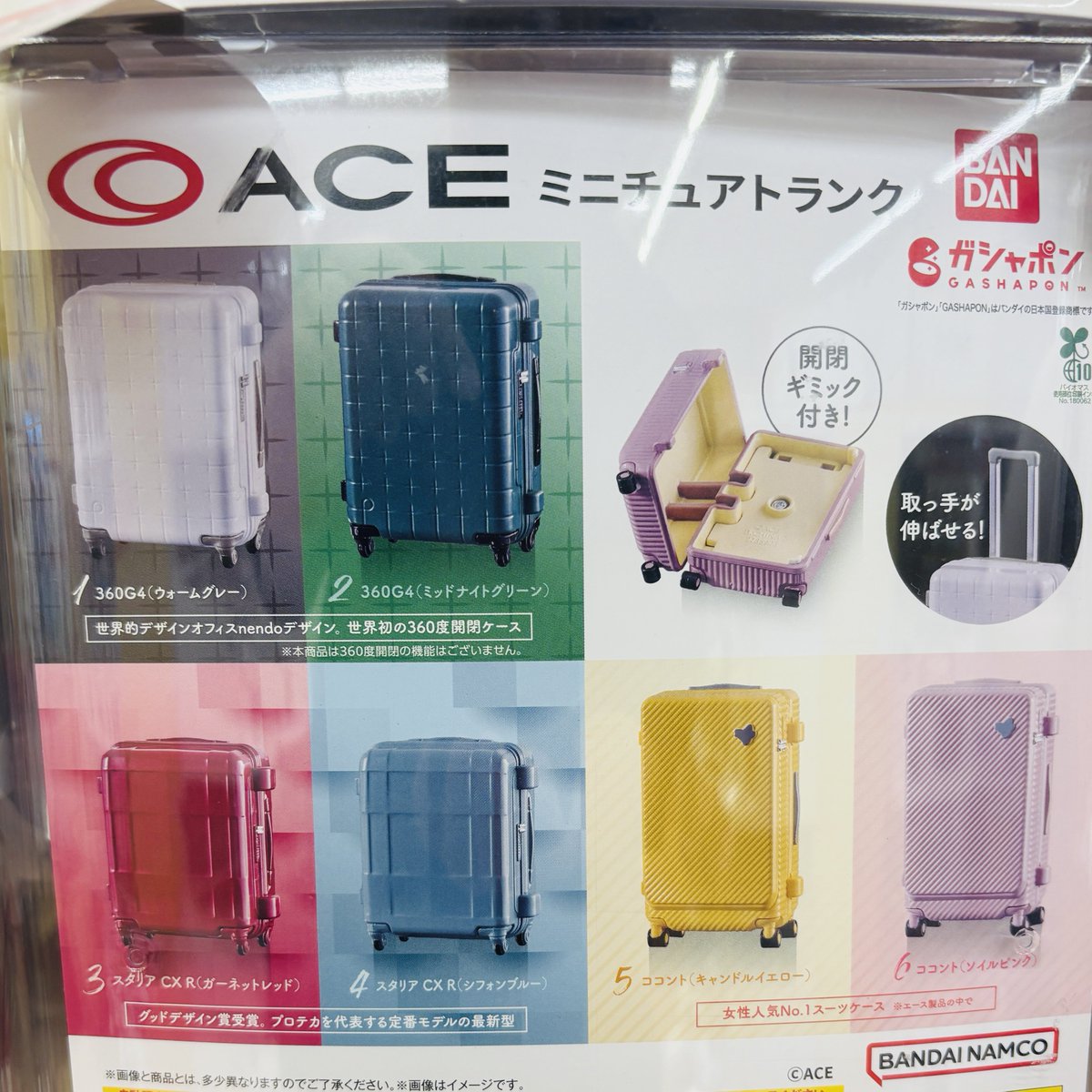えー！！欲しい( ´ﾟДﾟ`)
