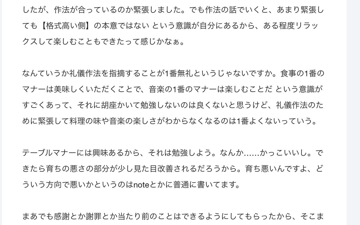 Eea_SOY's tweet photo. FANBOXの支援者さん向けには、普段よりは深めの話（たぶん）とか、絵のメイキングとか勉強の過程とかを置いてます。なるべく定期的に更新する予定。

参考まで、でも恥ずかしくなったらこのポストは消えます🫠笑 https://t.co/xpfphuSyb6