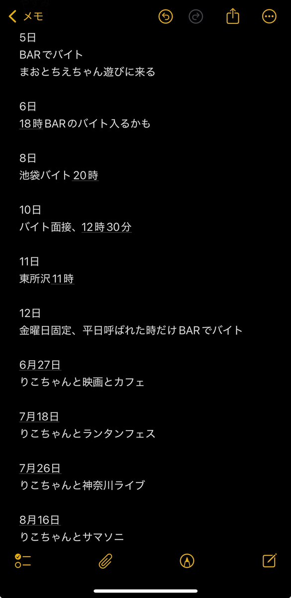 まなか現実逃避中【めりあのぷるぷ】 tweet media