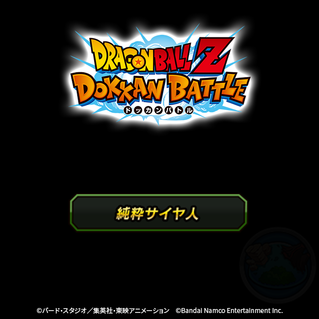 dokkan_official's tweet photo. (2/2)
#ドッカンバトル #ドラゴンボール https://t.co/TU24662HwQ