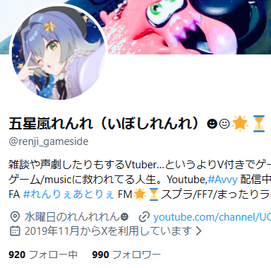 renji_gameside's tweet photo. なんとあと10名で１０００人フォロワー様に到達👏👏
#6月のVTuberフォロー祭り‍ でぜひ繋がり出来たら嬉しいです(୨୧ᵕ̤ᴗᵕ̤)
この機会にぜひよろしくお願いし��す✨💖 https://t.co/gVnP7q4pvK