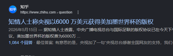 IcedataInfo's tweet photo. @xiaojingcanxue https://t.co/YEggmiegaV