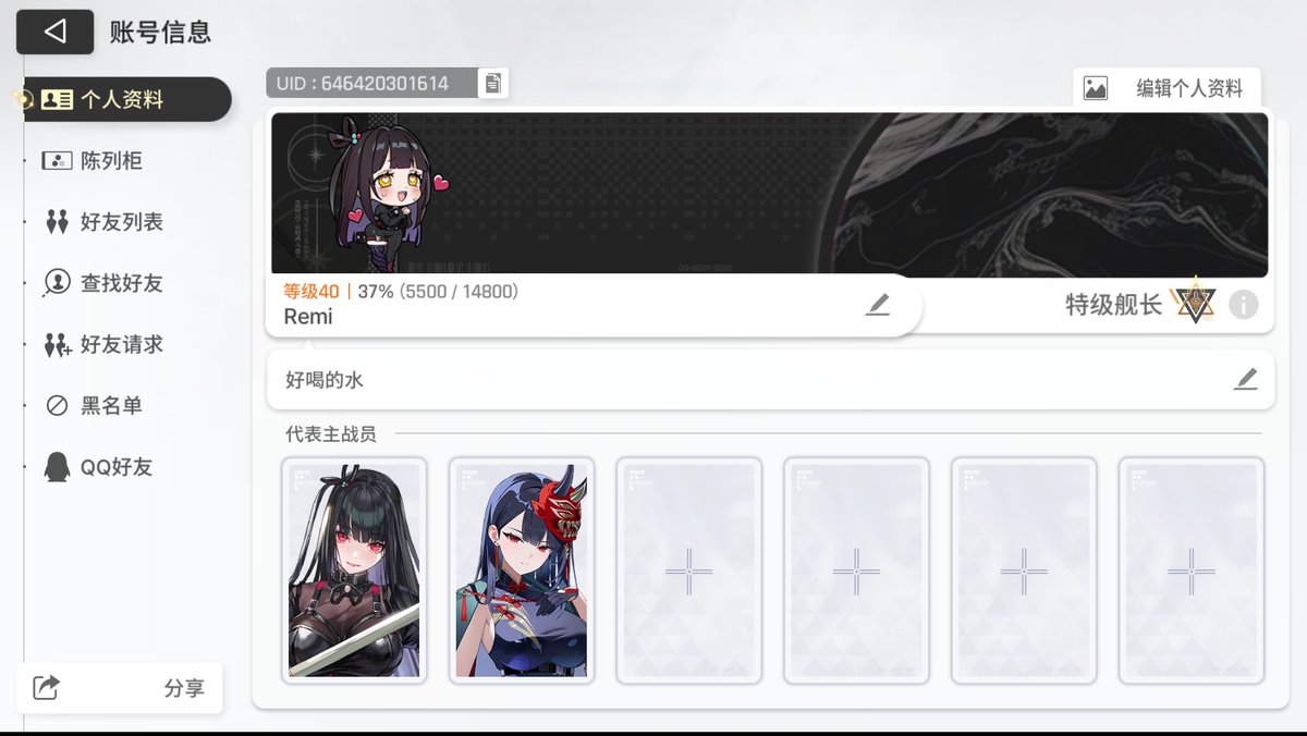 れみ tweet media