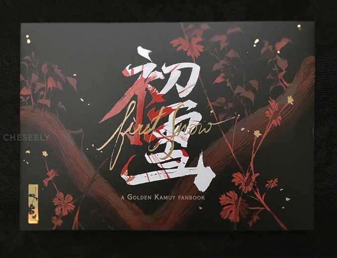 proofs for my gk art book just arrived ^^