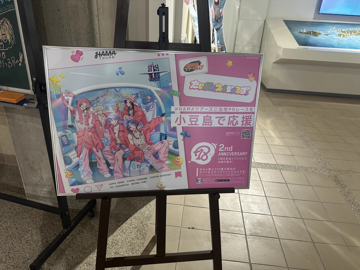 小豆島フィルムコミッション on X: 