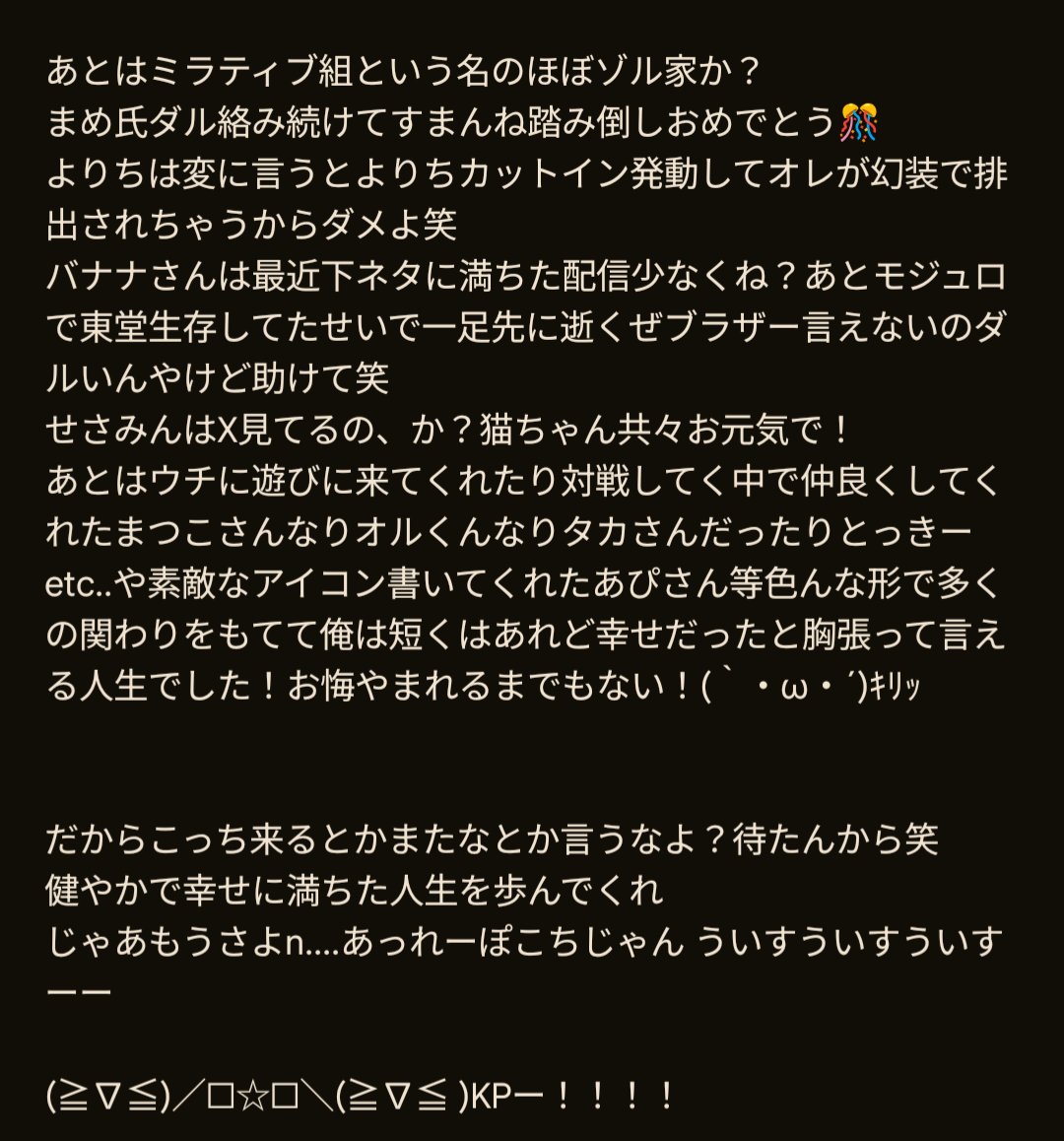 mozu0604's tweet photo. こっちはオモロそうだから1個目から時間空けて投稿しといてくれ https://t.co/2askIiTvIl