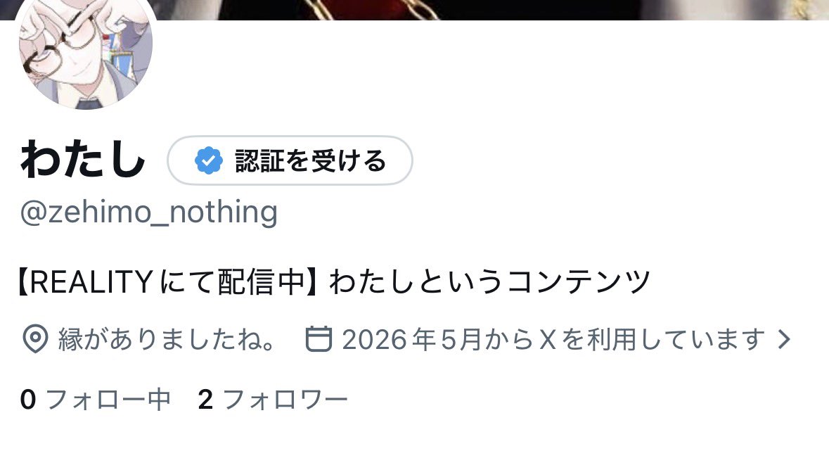 zehimo_nothing's tweet photo. フォローできていないんですかこれは、怖い。 https://t.co/T6qeinMIGD