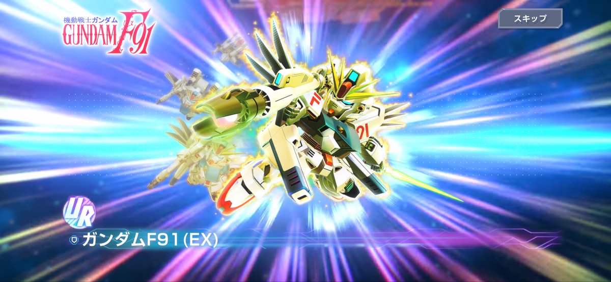 Executive1016's tweet photo. おはガシャでF91‼️
2凸出来たから素材使って完凸させたい衝動に駆られるが・・・
スターゲイザーイベントまで我慢や‼️
#ジージェネエターナル https://t.co/wDAXzUlptL