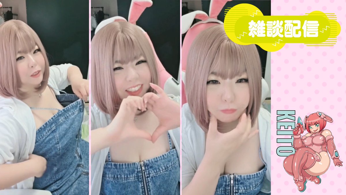 azu292929's tweet photo. YouTubeにふわっち配信のアーカイブを公開しました！！

83㎏おデブVTuberが実写顔出し配信に本気で再チャレンジ！②【ふわっち/2026年6月1日16時/猫渡ぼく/KEITO】 
https://t.co/7dC12f5zaR @YouTubeより https://t.co/5xFqpOIkuP