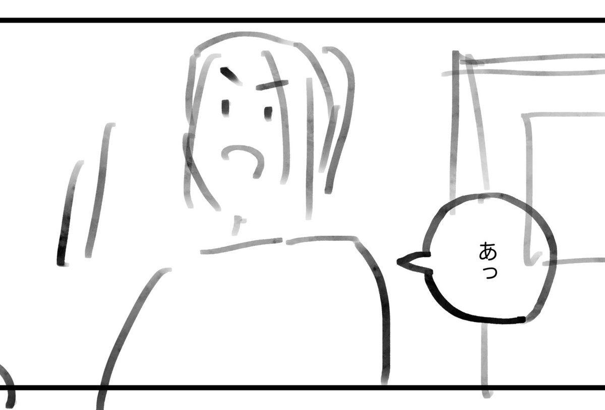 今日も今日とて。 