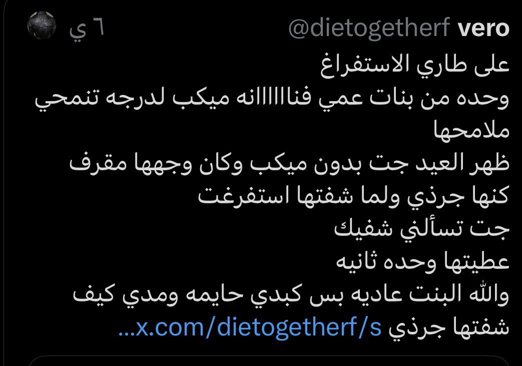NaruBitu's tweet photo. تم الانتقام لبنت عمها👌ضعيفه شخصيه لدرجه حذفت صورتها هههههه https://t.co/dqvARLz9fi