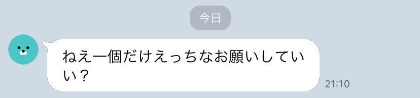 さき tweet media