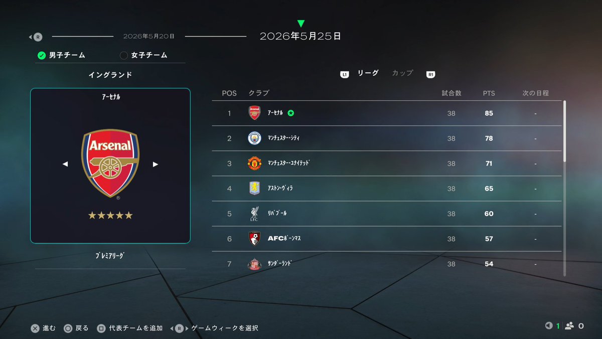 nyankofc's tweet photo. #FC26 🗓️ライブスタートポイントで、ナショナルチームを選択できるようになりました。

これにより、ワールドゲームの近くから開始することが可能になります✅ https://t.co/Yl6MkenkiG