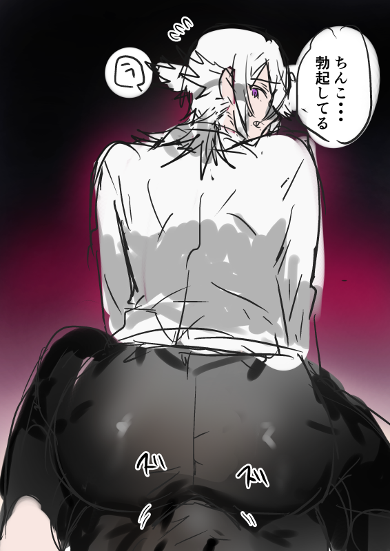 騎乗位でどちゅどちゅされる吸血鬼くん

(OC/BL) 
