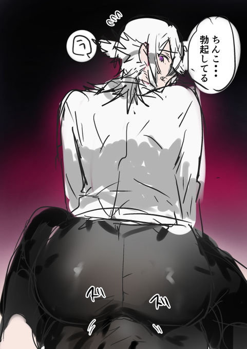 騎乗位でどちゅどちゅされる吸血鬼くん (OC/BL)