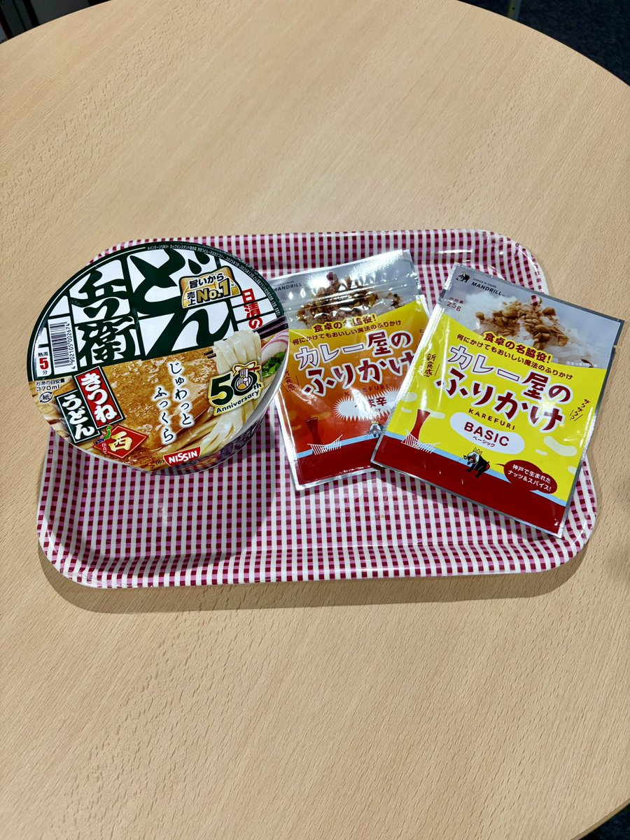 kiss_shakariki's tweet photo. 🍛#カレフリ🍛

6月は毎週カレー専門店「マンドリルカレー」の
「カレー屋のふりかけ KAREFURI」を使った
アレンジレシピをご紹介😋

今週は「どん兵衛×カレフリ」を
ご紹介しました！

#シャカリキ https://t.co/GAM5fddhwA